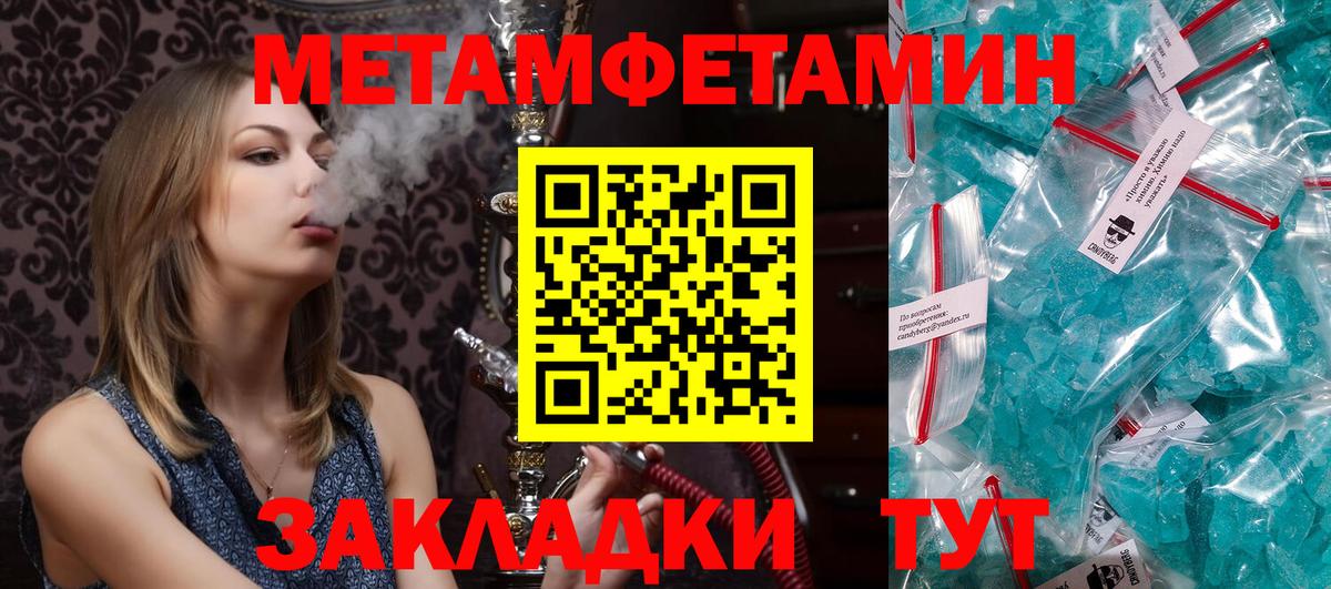Амфетамин  Вход с VPN  Ливны  Амфетамин Premium 