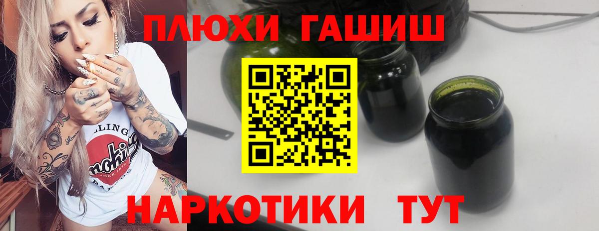 Ливны  наркошоп  Гашиш Cannabis  Вход с VPN  ГАШИШ убойный 