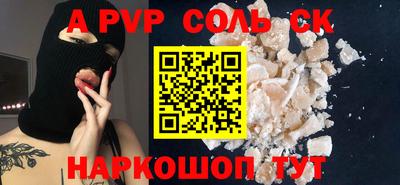 дживик Будённовск