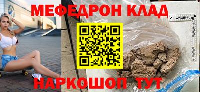 амф Бузулук
