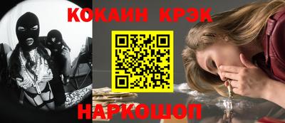 дживик Будённовск
