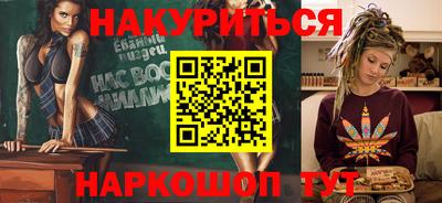 марки lsd Бугуруслан