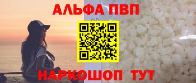 марки lsd Бугуруслан
