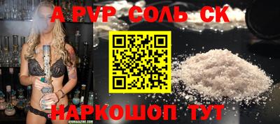 дживик Будённовск
