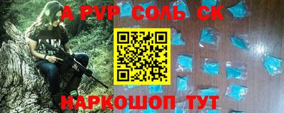 марки lsd Бугуруслан