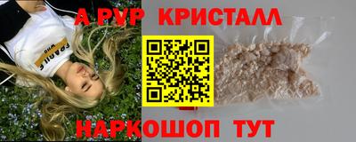 марки lsd Бугуруслан