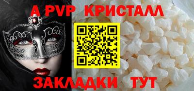 марки lsd Бугуруслан