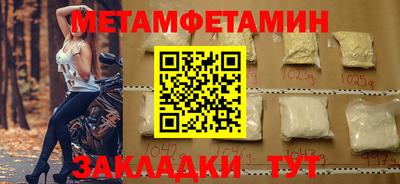 марки lsd Бугуруслан