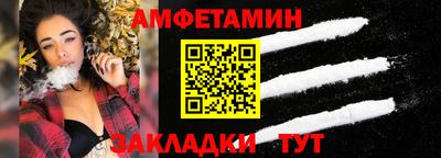 амф Бузулук