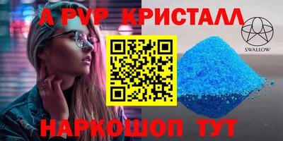 амф Бузулук