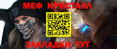 дживик Будённовск