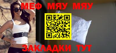 амф Бузулук