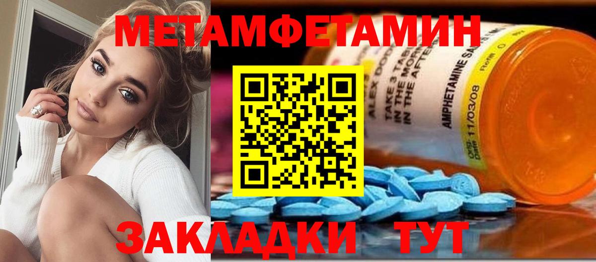 Первитин витя  Вход с VPN  Ливны 