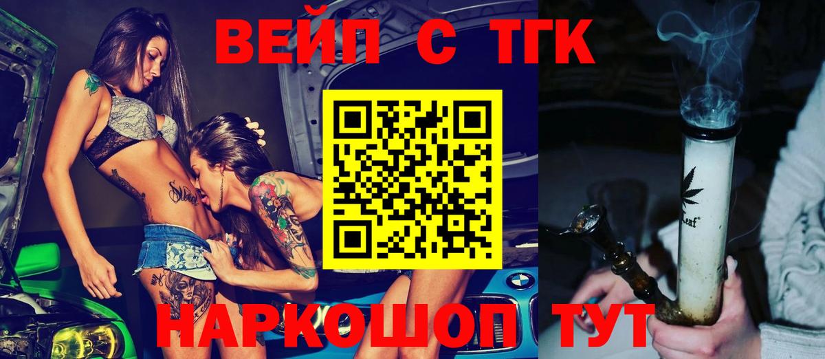 Ливны  мега ссылка  что такое наркотик  ТГК Wax  Вход с VPN  Дистиллят ТГК гашишное масло 