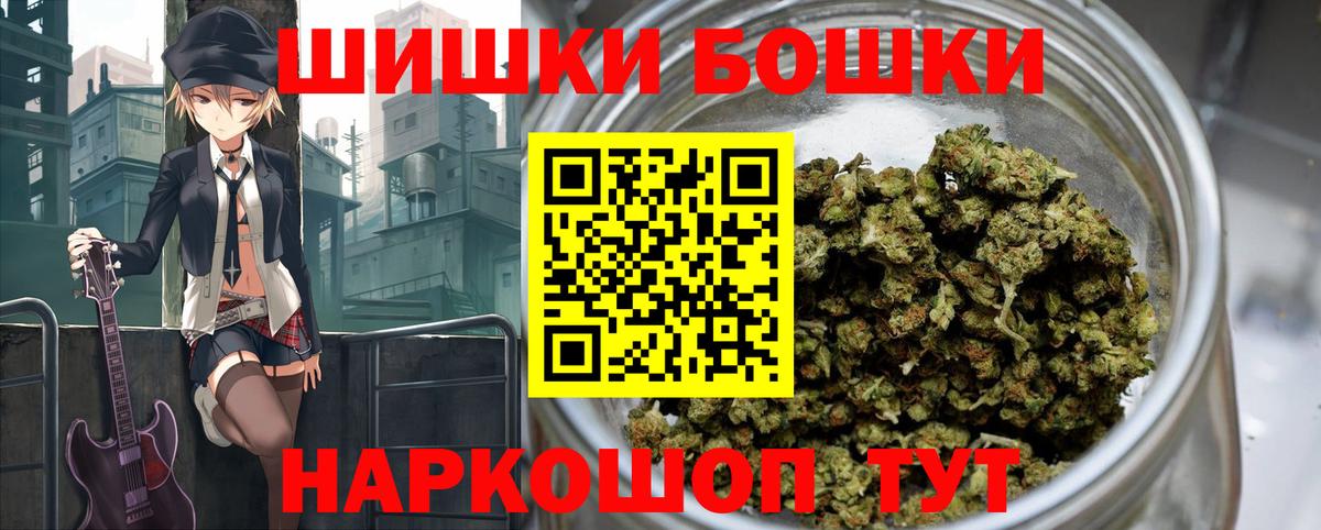 Ливны  Бошки Шишки план  Вход с VPN  Шишки марихуана планчик  Марихуана марихуана  Каннабис LSD WEED 