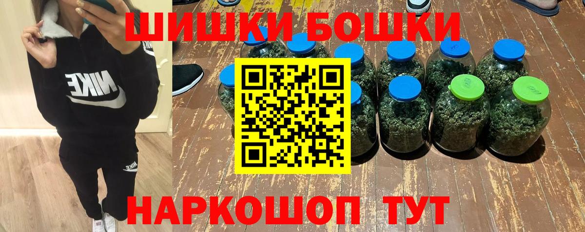 Бошки марихуана THC 21% Ливны